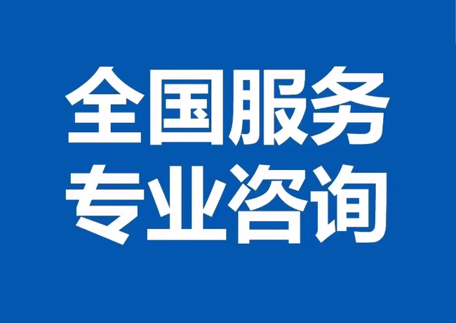 康保封存公积金代提