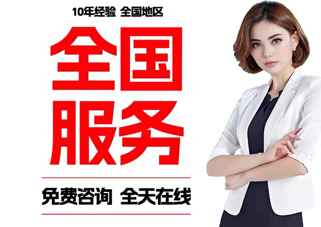 康保在职公积金代提